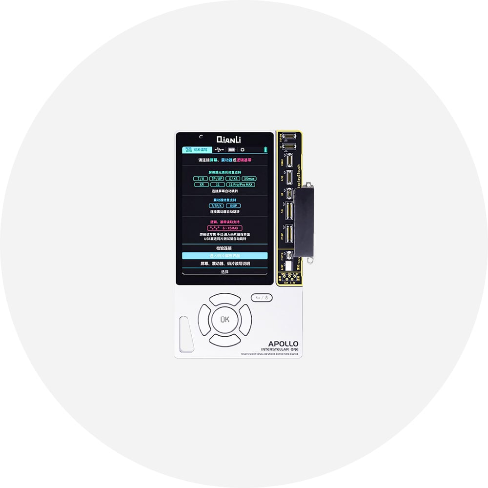 Battery Programmer