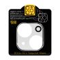 iPhone 14 Back Camera Lens Protector 3D 9H