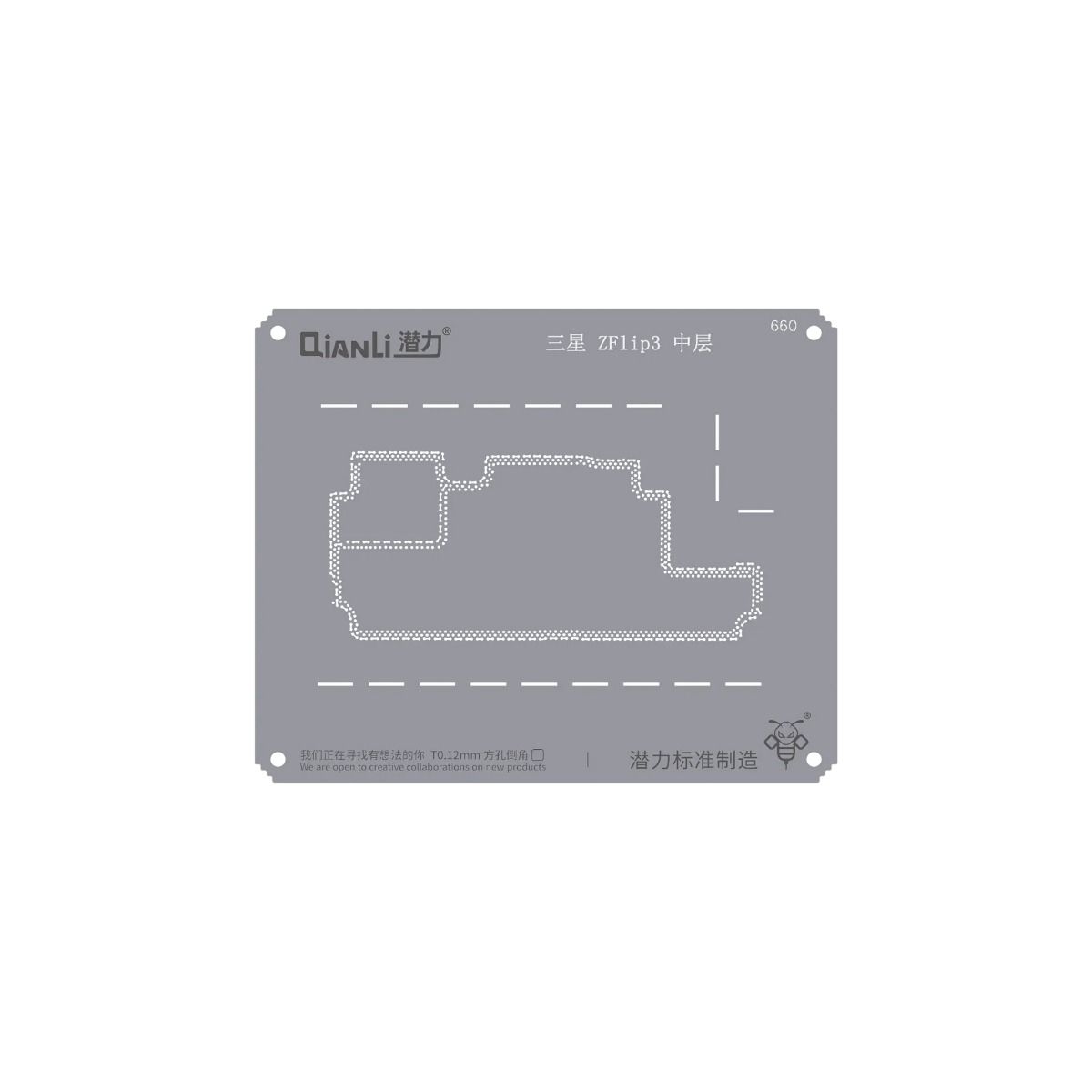 Bumblebee Stencil (QS660) For Samsung Z Flip 3 Middle Frame (Qianli)