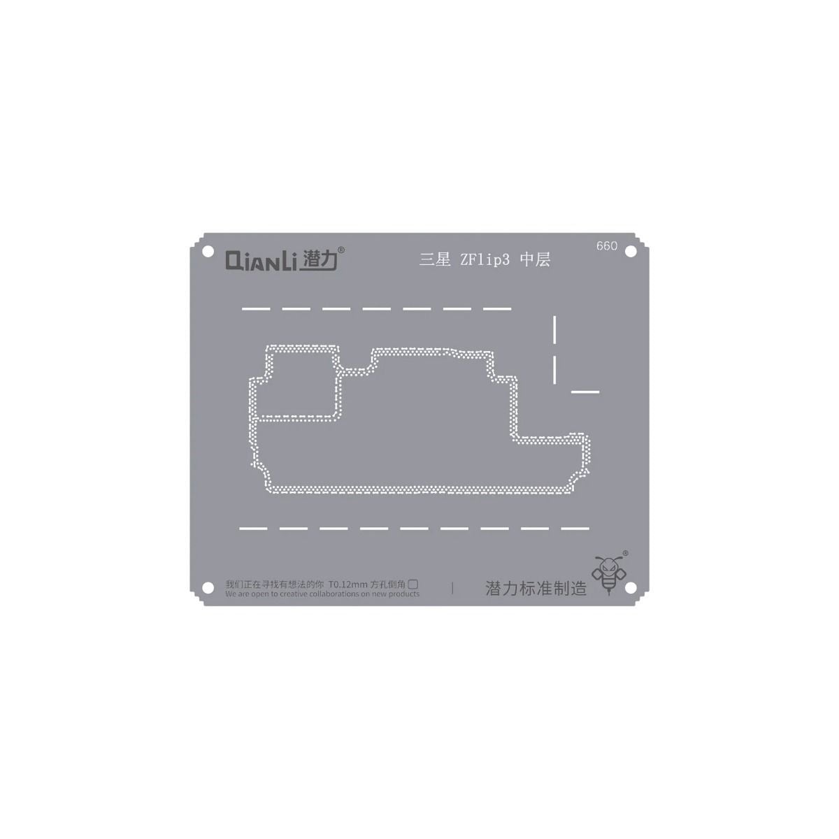 Bumblebee Stencil (QS662) For Samsung Z Flip 3 5G SM-F711U/B/N/O/D/W Middle Frame (Qianli)