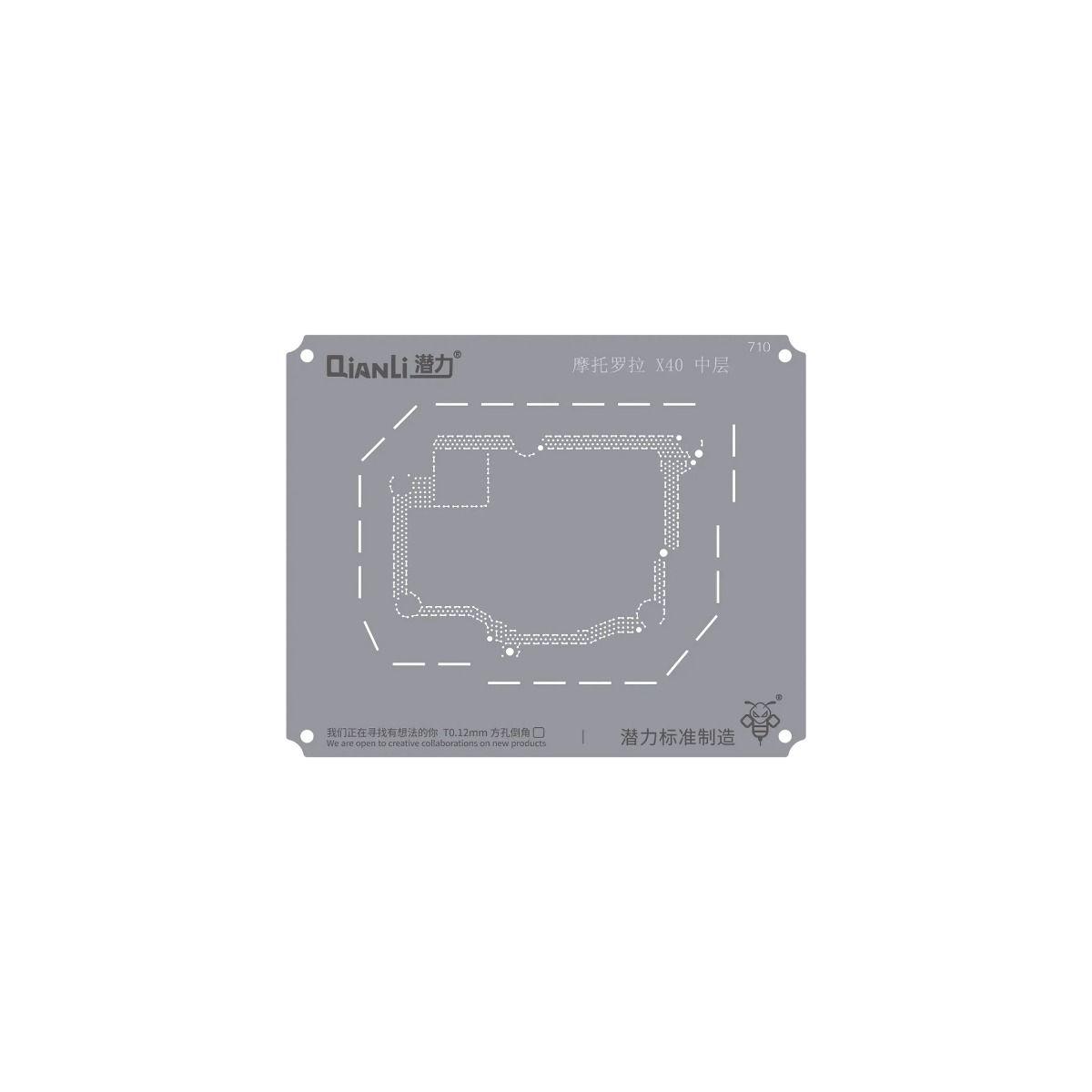 Bumblebee Stencil (QS710) For Motorola Edge X40 Middle Layer (Qianli)