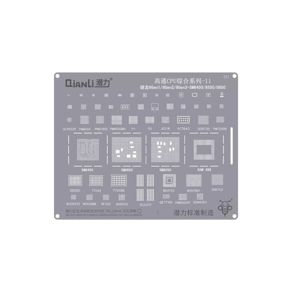 Bumblebee Stencil (QS507) Qualcomm CPU 07-Snapdragon 7Gen1 / 680 / 775G / 778G-SM7450 / 6225 / 7350 / 7315 / 7325 (Qianli)