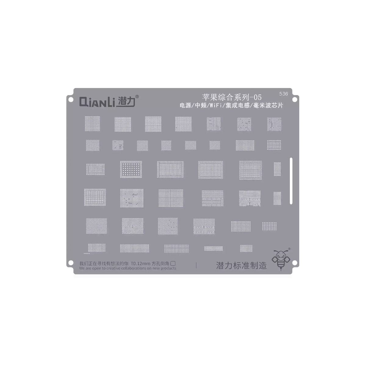 Bumblebee Stencil (QS536) Apple CPU 05-Power Supply / MF / Wifi / Integrated inductor / Millimeter Wave IC (Qianli)