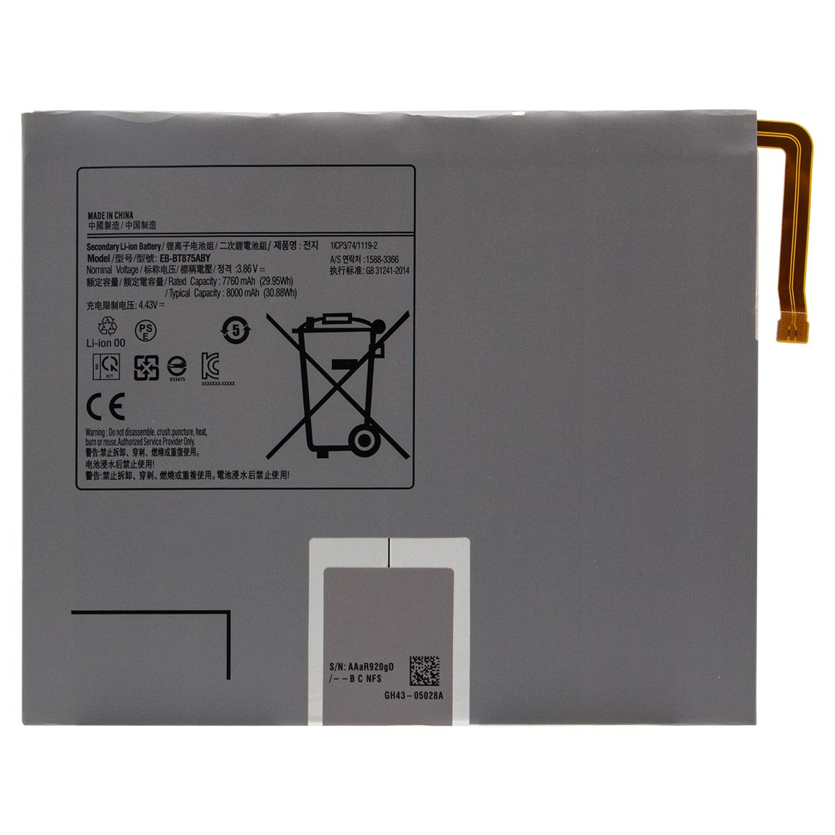 Samsung Tab S7 11" (T870 / T875) / Tab S8 (X700 / X706) Battery