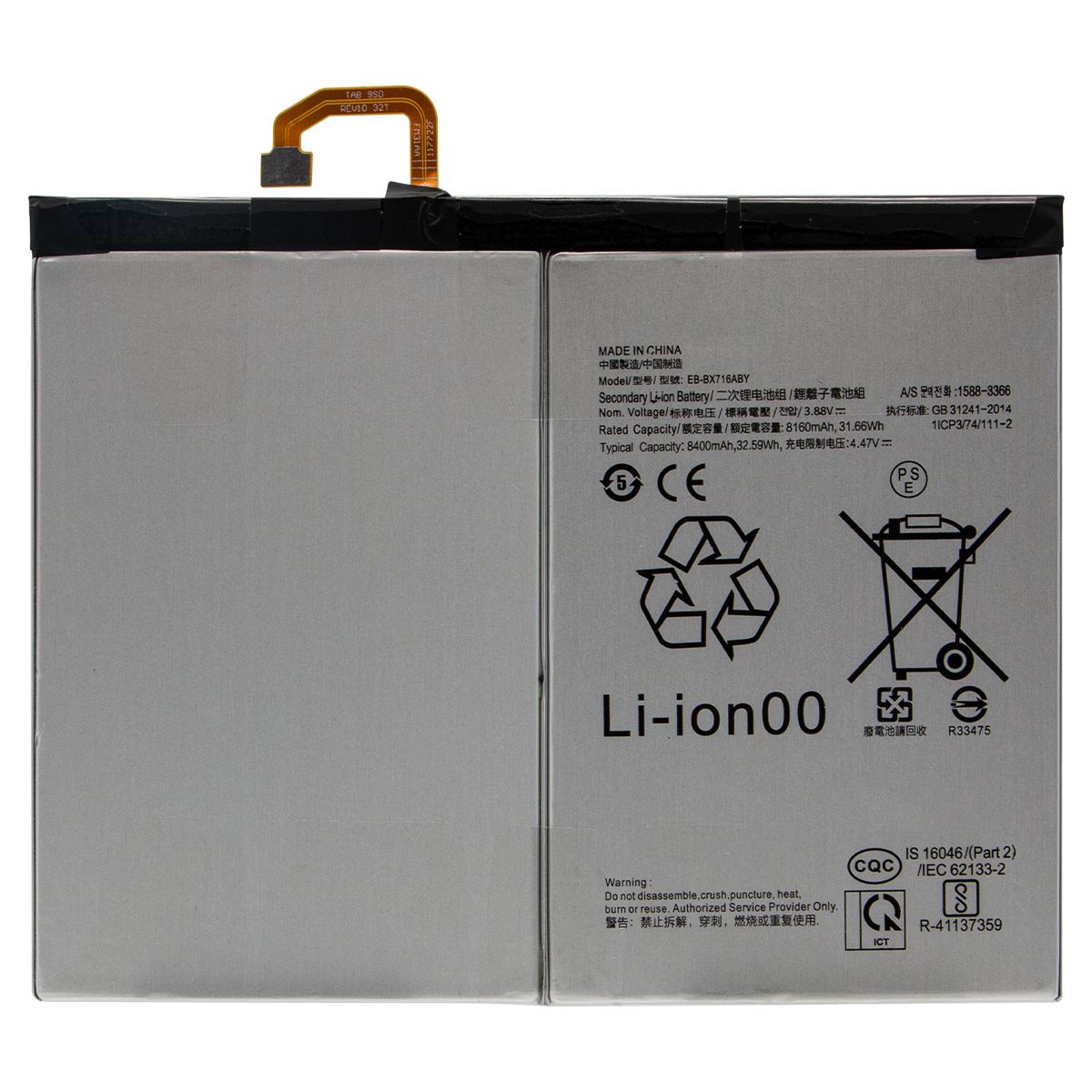 Samsung Tab S9 11.0" (X710 / X716) Battery (EB-BX716ABY)