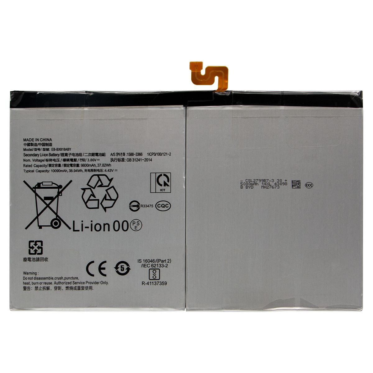 Samsung Tab S9 Plus 12.4" (X810 / X816 ) (2023) (EB-BX818ABY) Battery