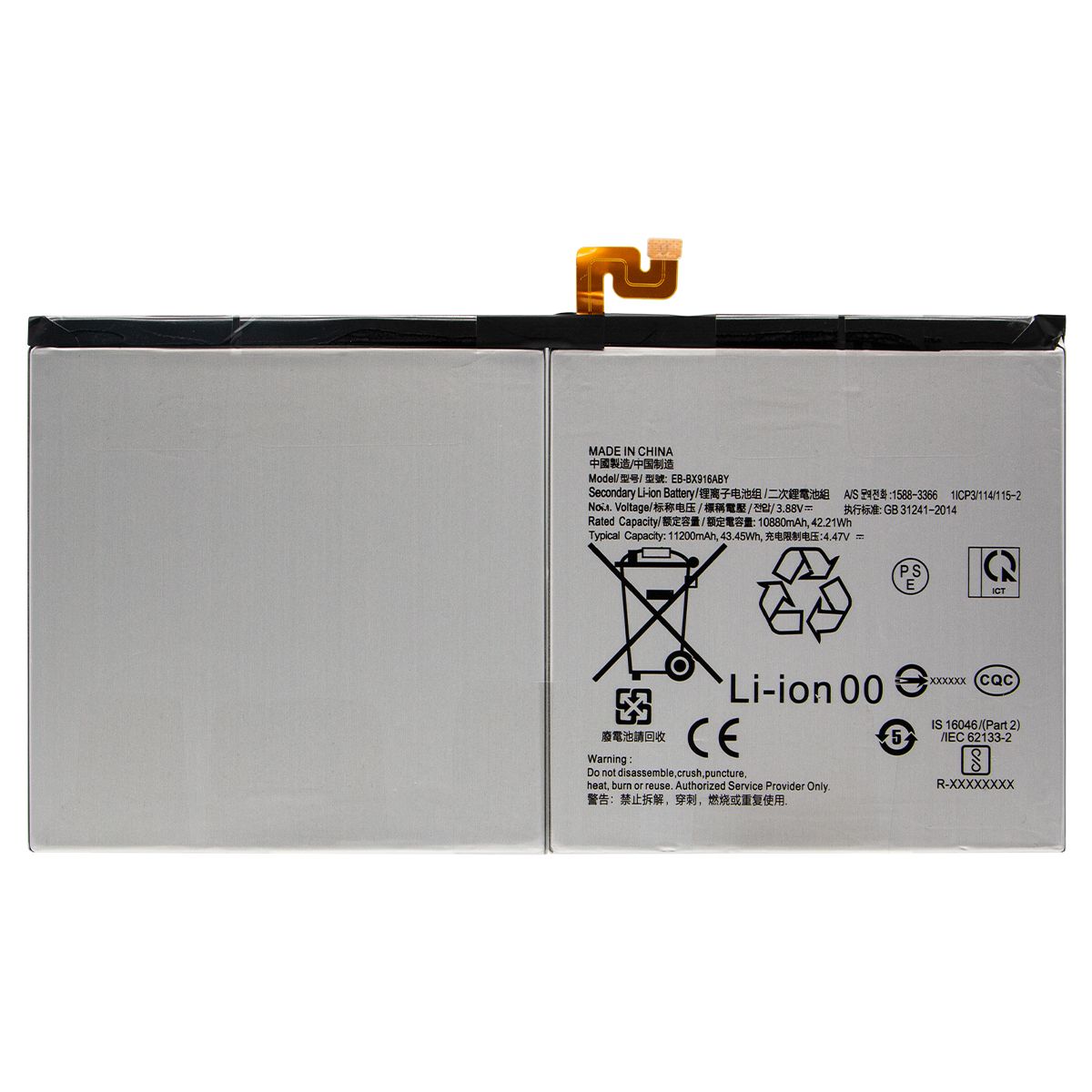 Samsung  Tab S9 Ultra 14.6" (X910 / X916) (EB-BX916ABY) Battery