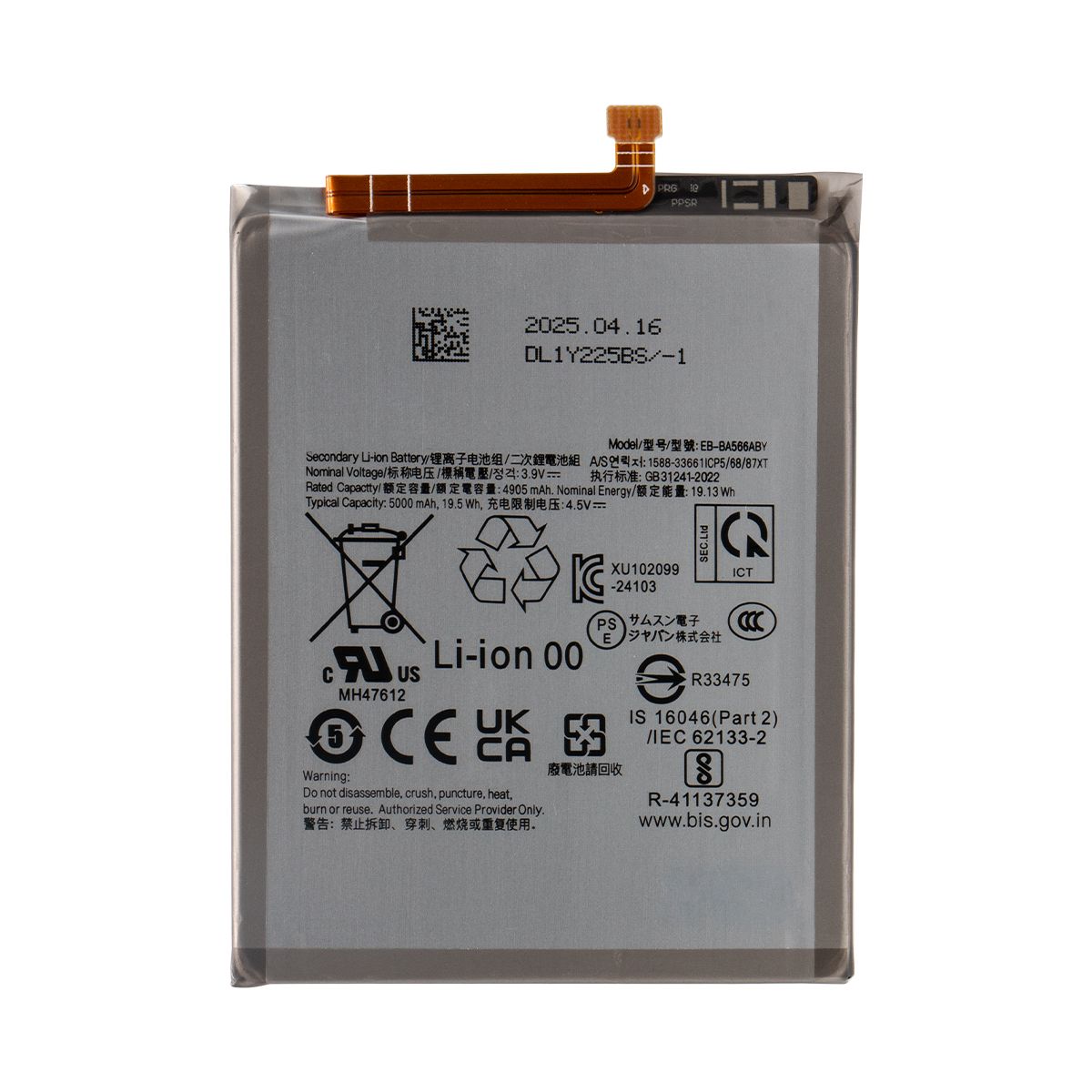 Samsung A36 5G (A366) A56 5G (A566) Battery