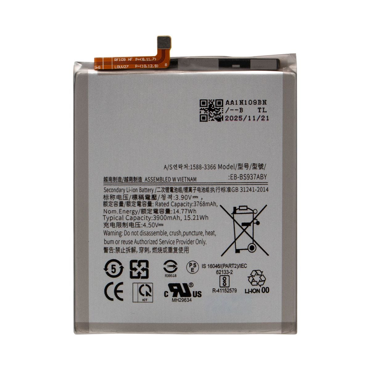 Samsung S25 Edge battery