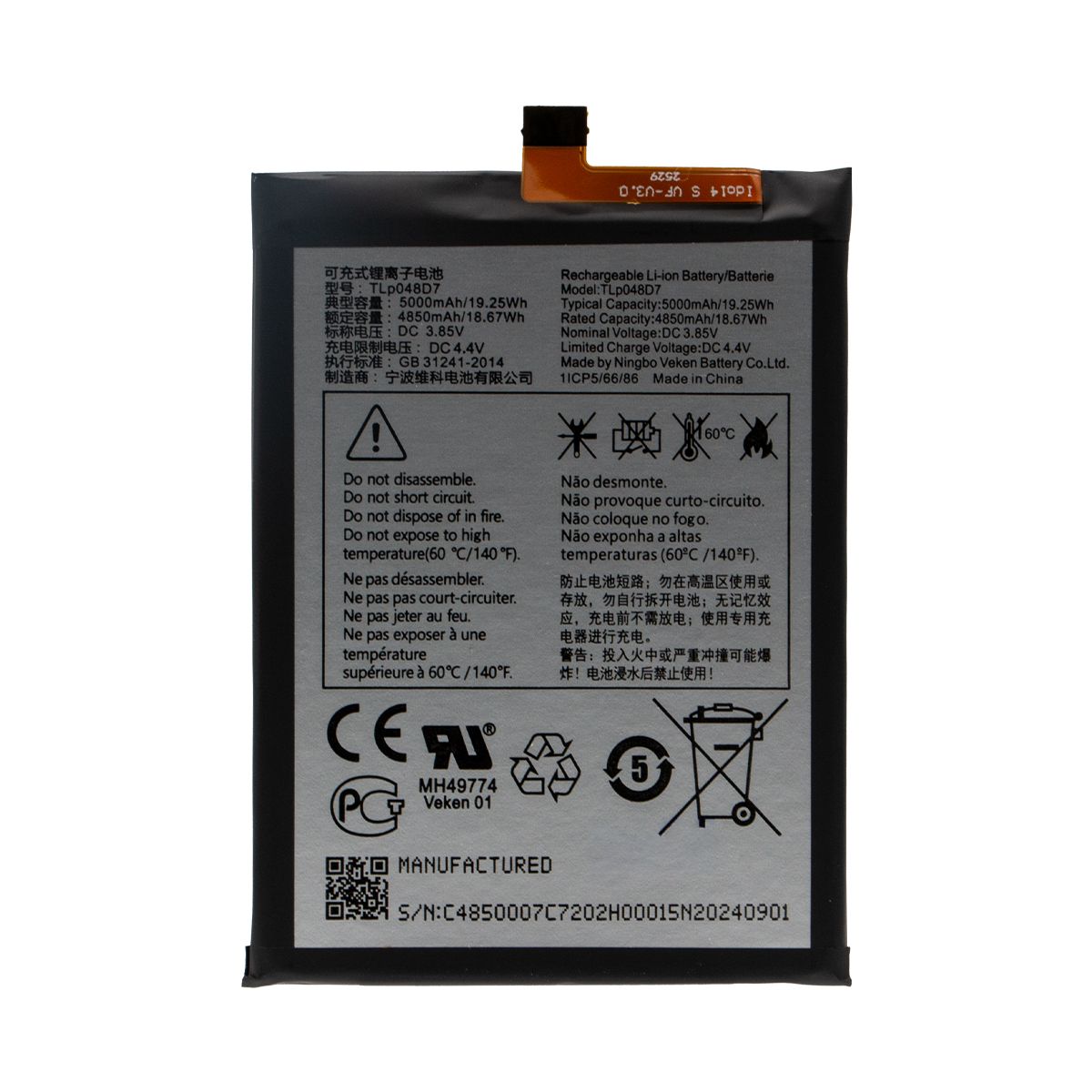 TCL 40 XE Battery