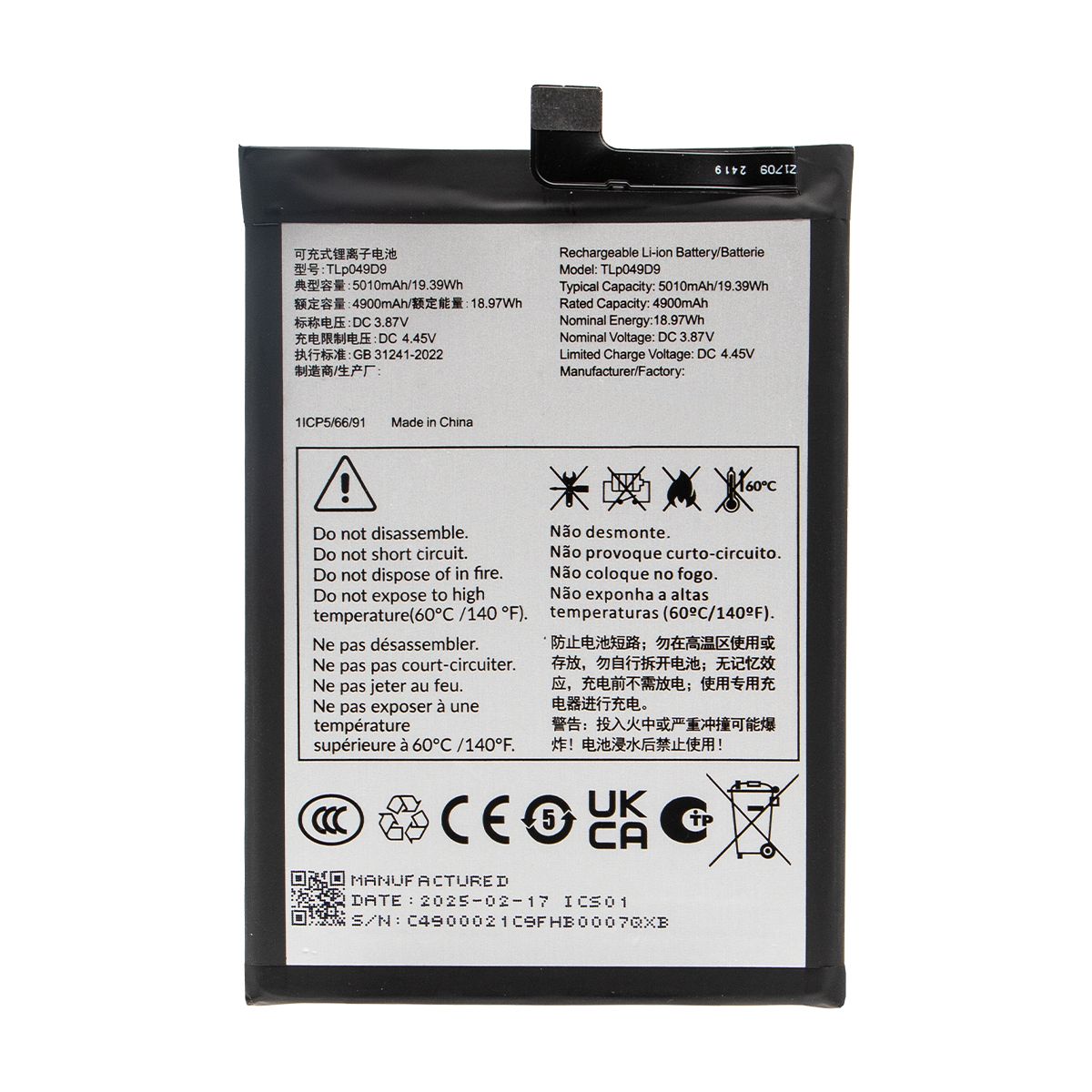 TCL 40T Battery