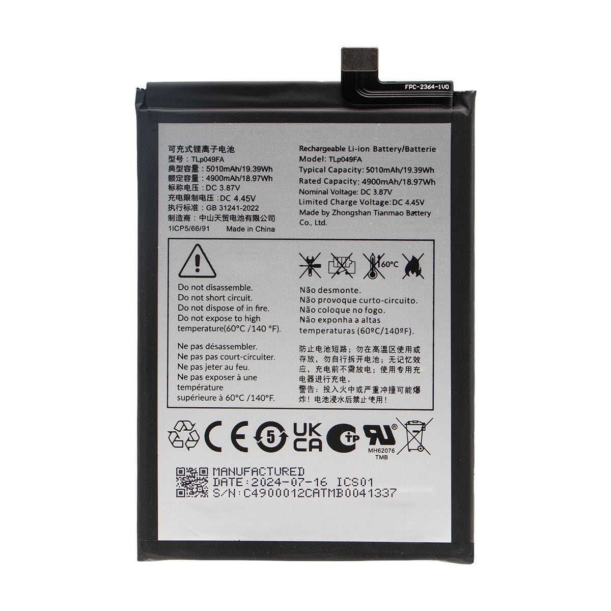 TCL 50 5G battery