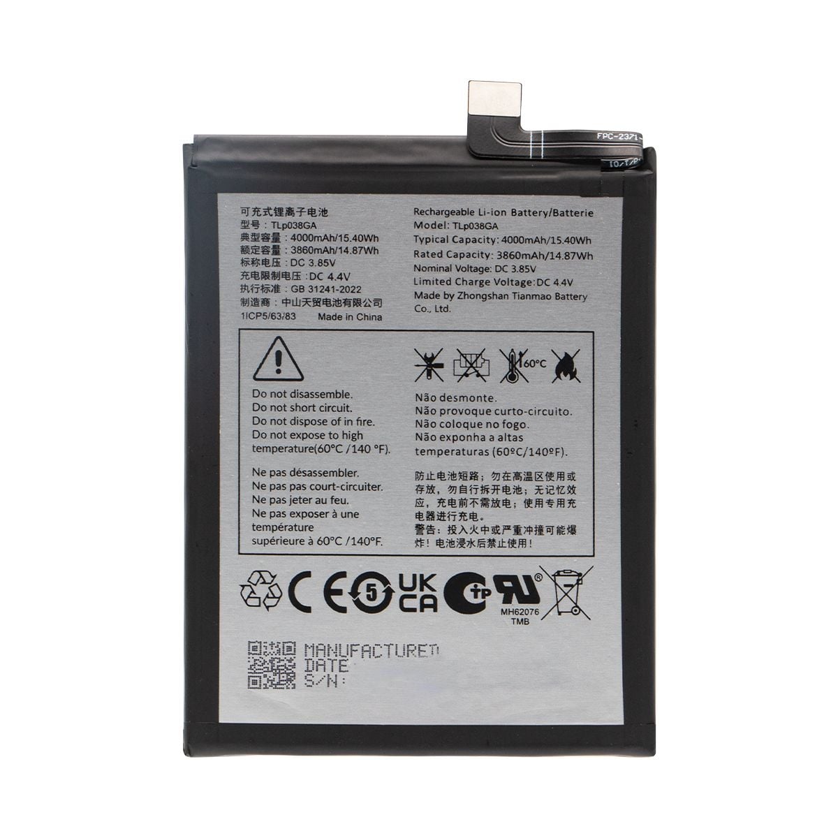 TCL 50 LE 5G Battery