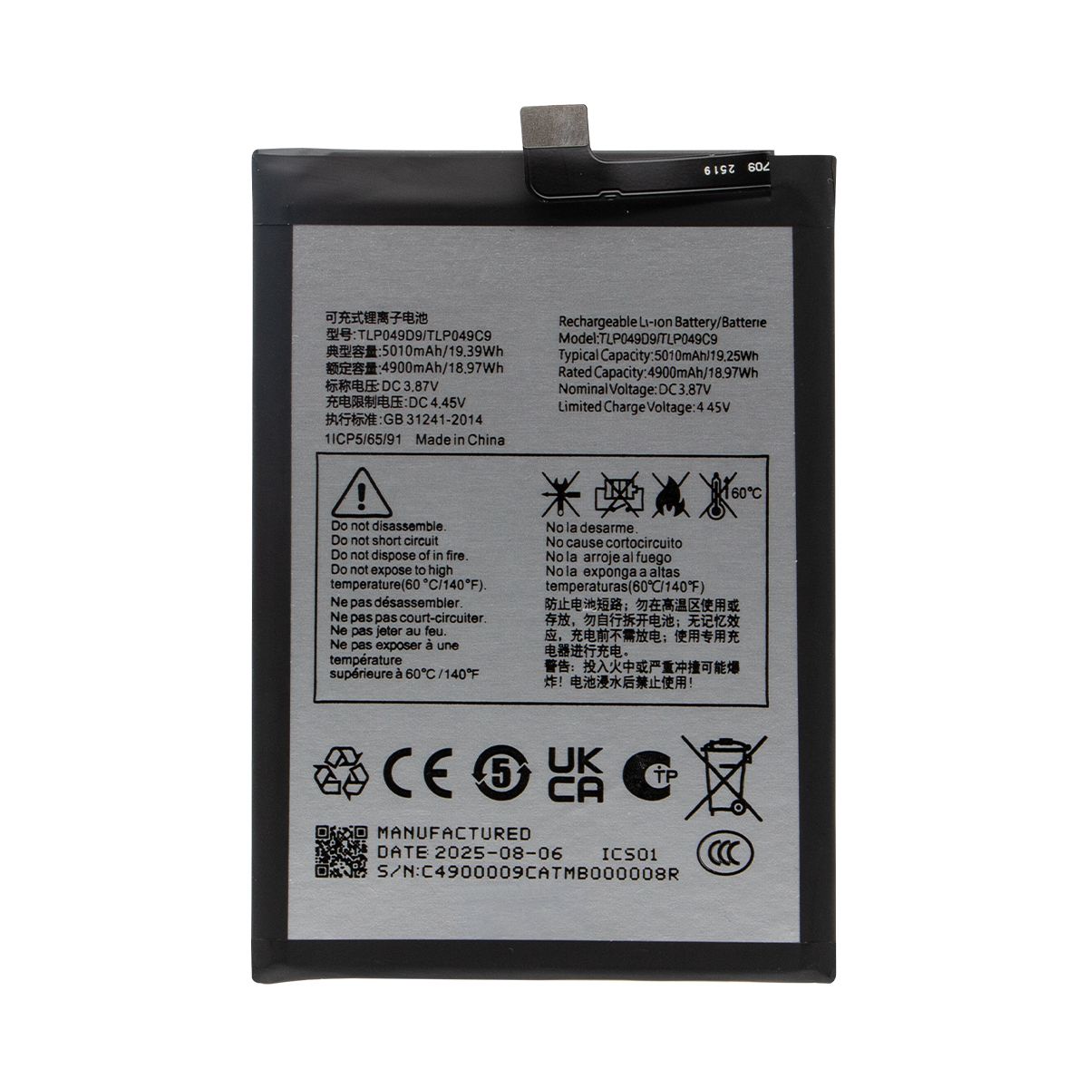 TCL 50 XE 5G Battery
