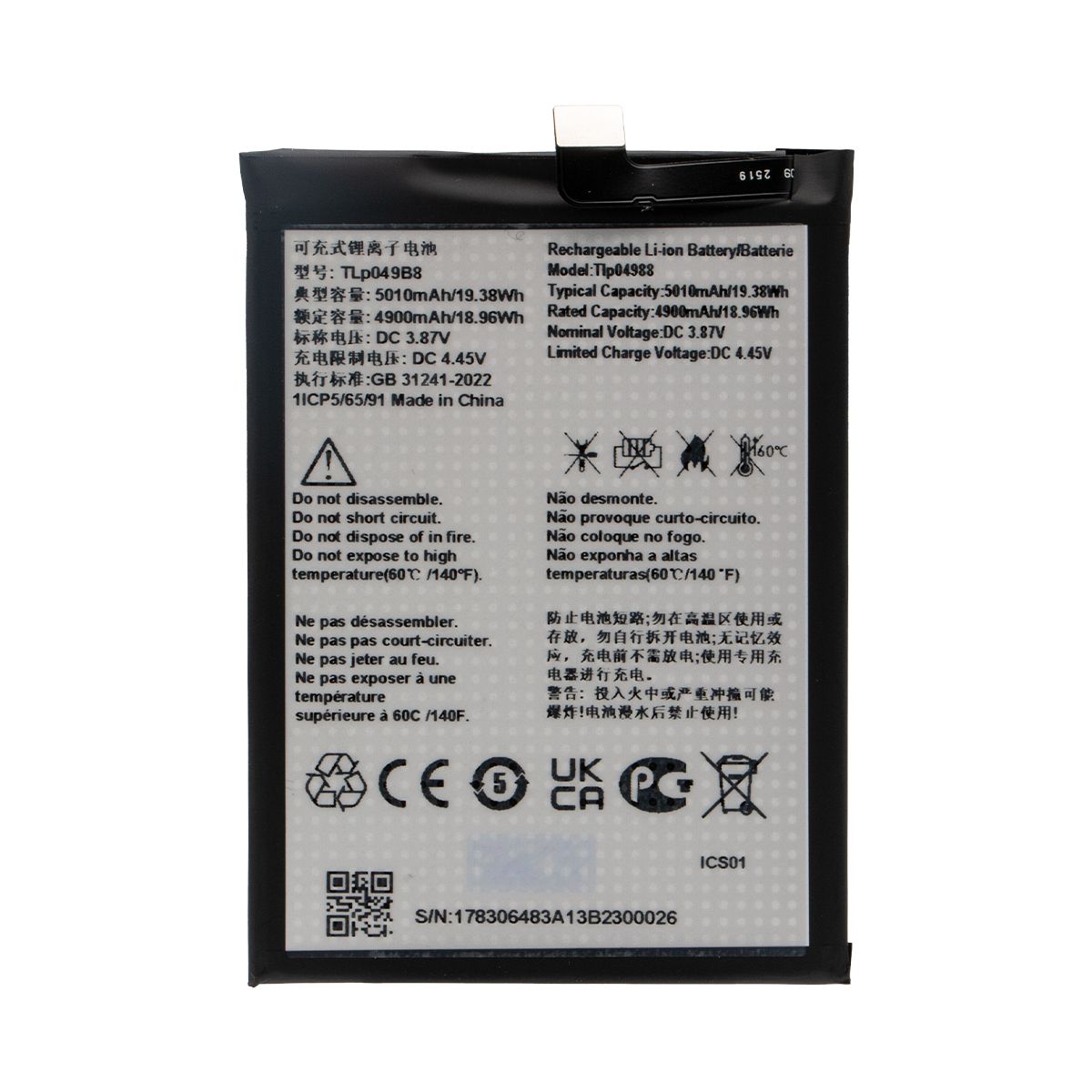 TCL 50 XE NXTPAPER 5G Battery