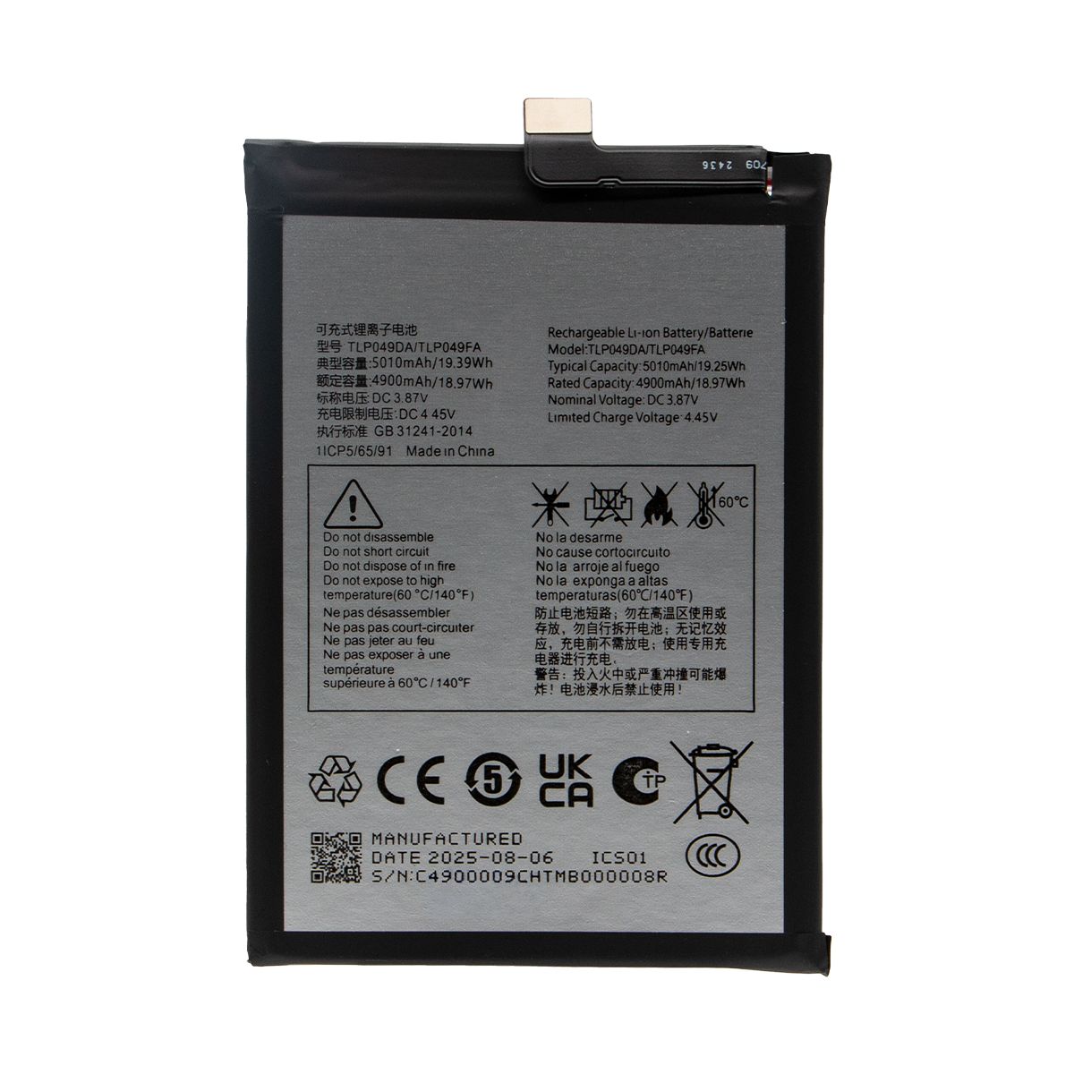 TCL 50 XL 5G Battery