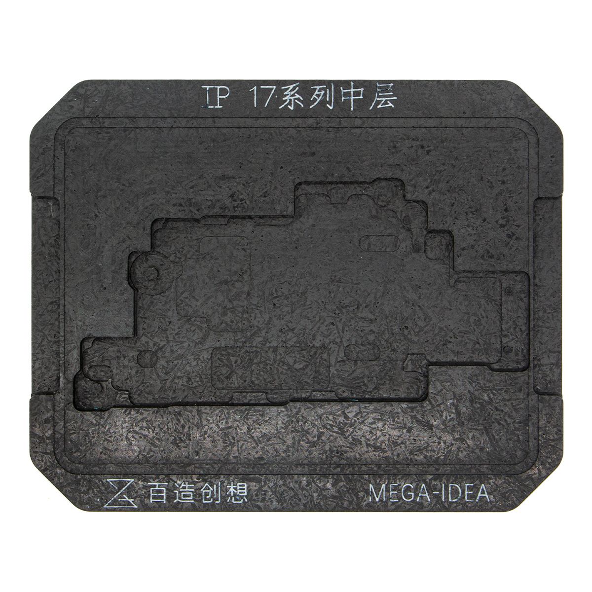 iPhone 17 Series Mega-Idea Universal Middle Frame Reballing Platform (Qianli)