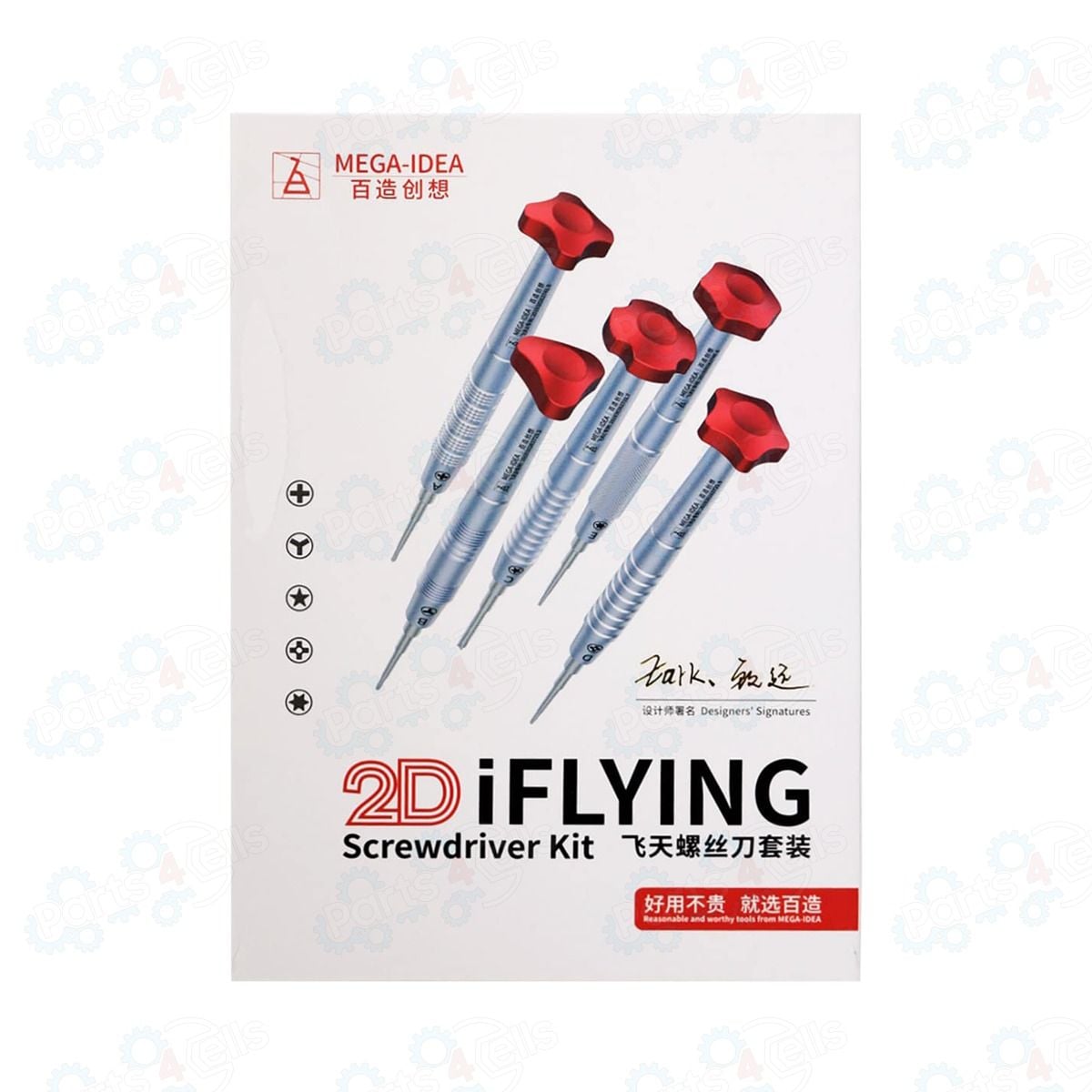 QIANLI MEGA-IDEA 2D iFlying Screwdriver (5pcs/set)