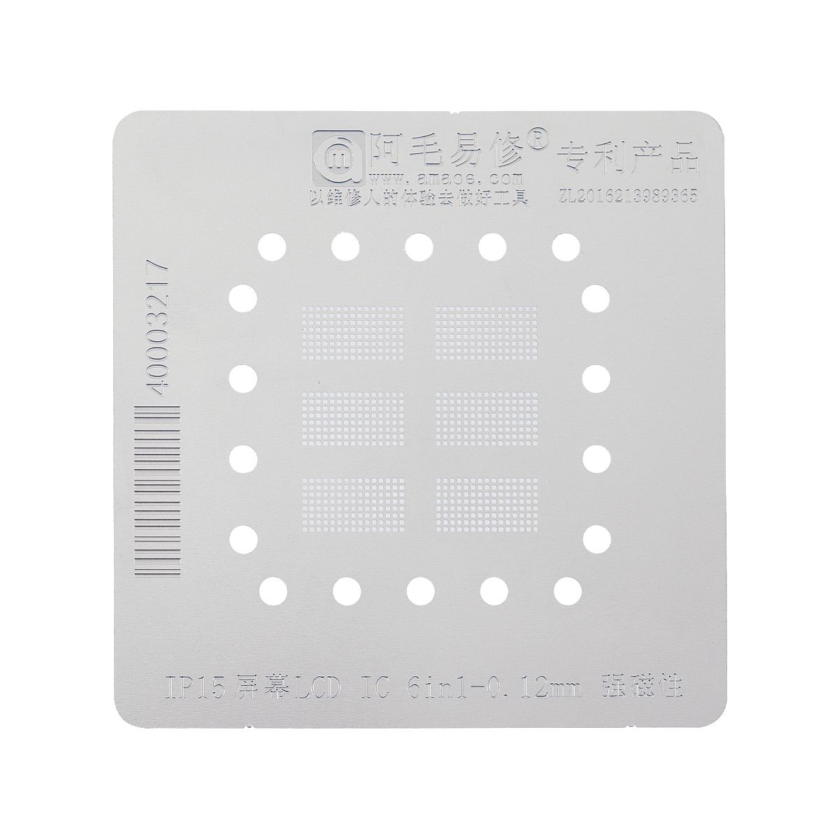 iPhone 15 6in1-0.12mm Screen IC Strong Magnetism (Amaoe)