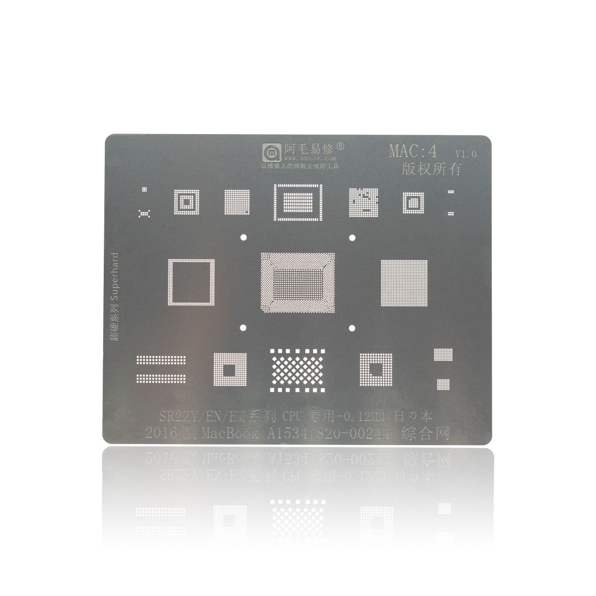 CPU Stencil Compatible For MacBook Retina 12" (A1534 / SR2ZY: 2016) (MAC 4)