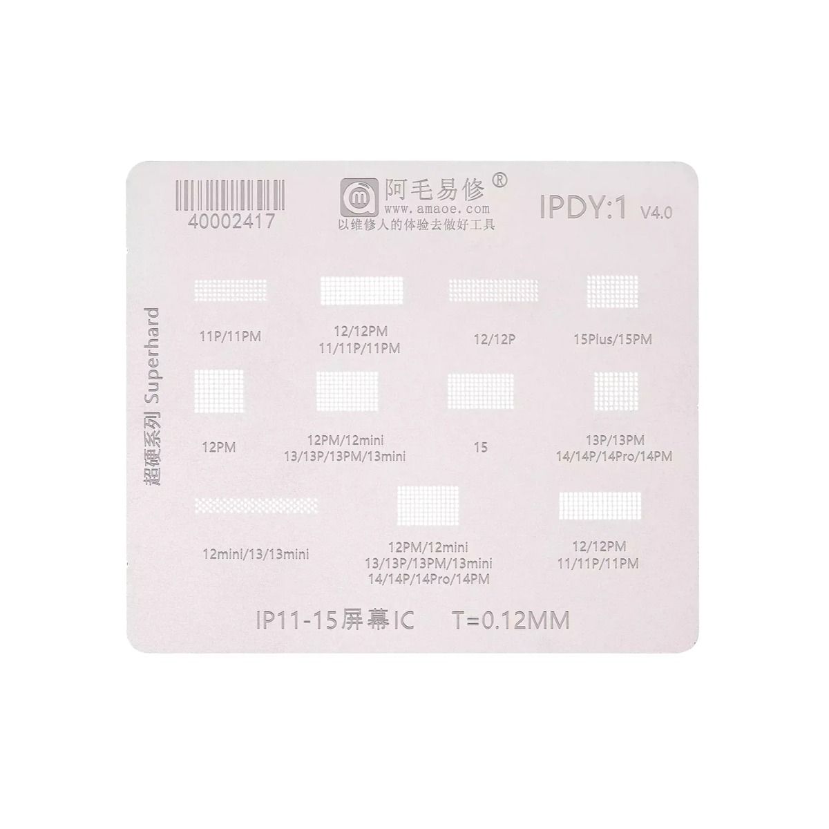U-MTK5 BGA Reballing Stencil For Dimensity 720 / 810 / 800 / 820 / 900 / 1080, MT6853V / 6833V / 6873V / 6875V / 6877V (0.12MM) (Amaoe)
