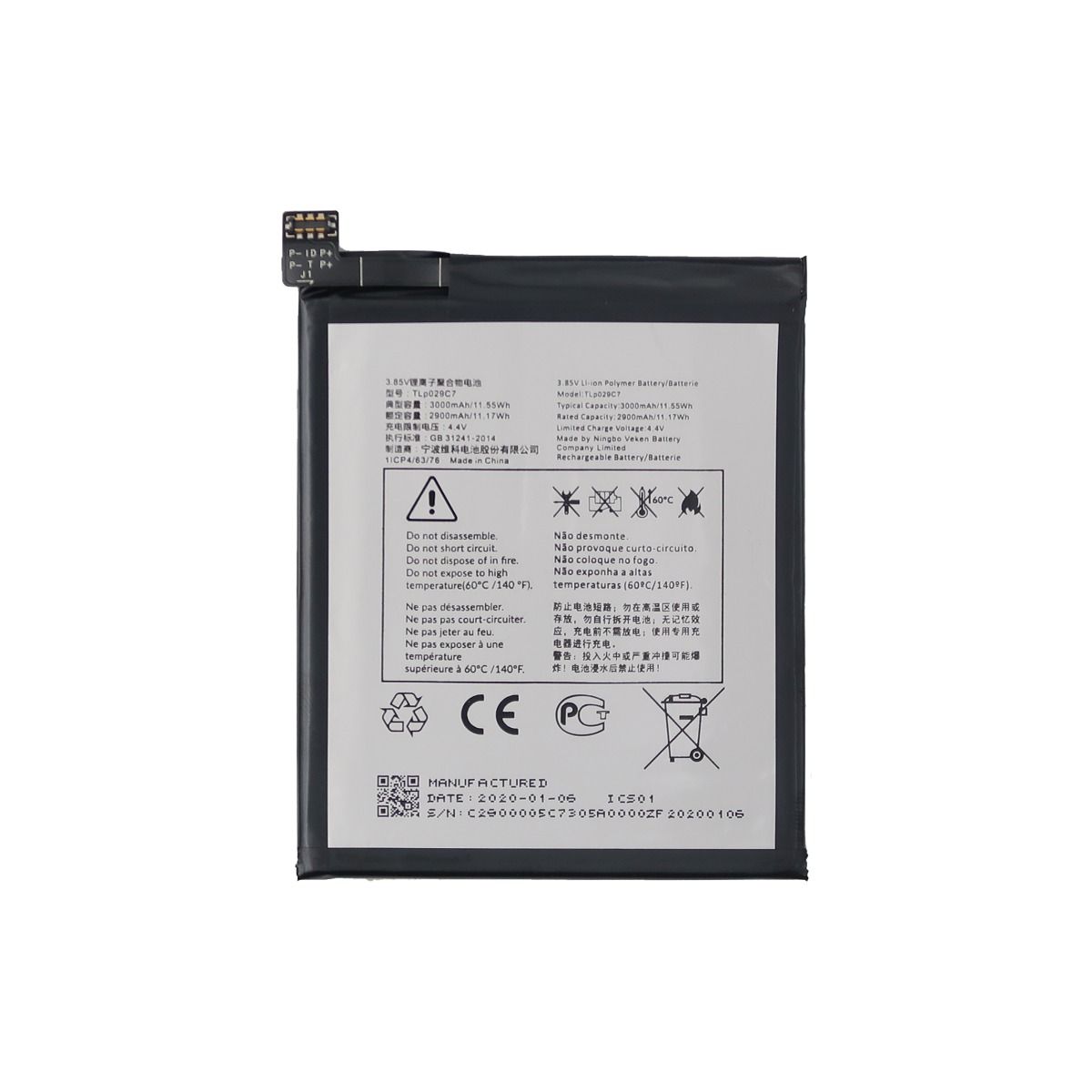 Alcatel 3V 5099 / 50991 Battery