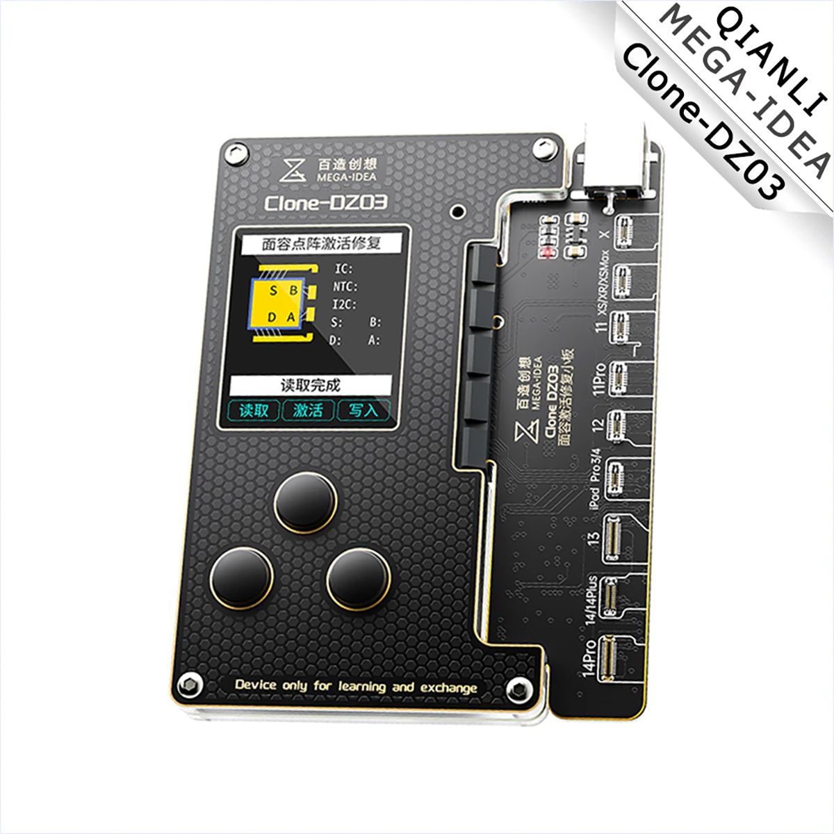 MEGA-IDEA Clone DZ03 Face ID Dot Matrix Programmer- 100-240V w/ US Extra Adapter
