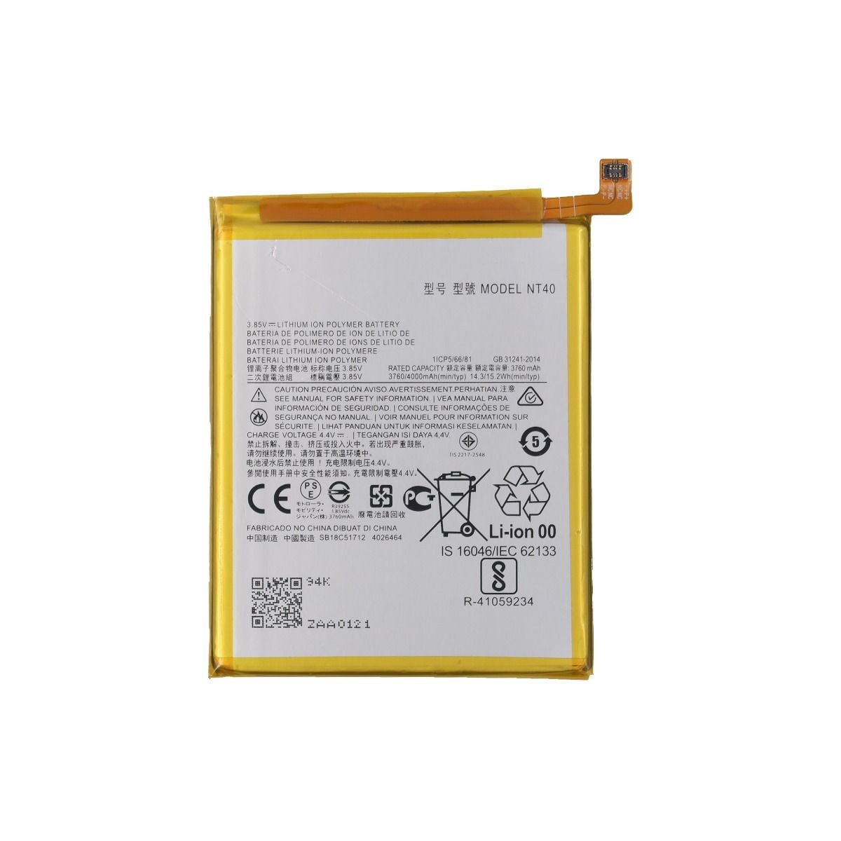 Motorola Moto G Pure XT2163 Battery