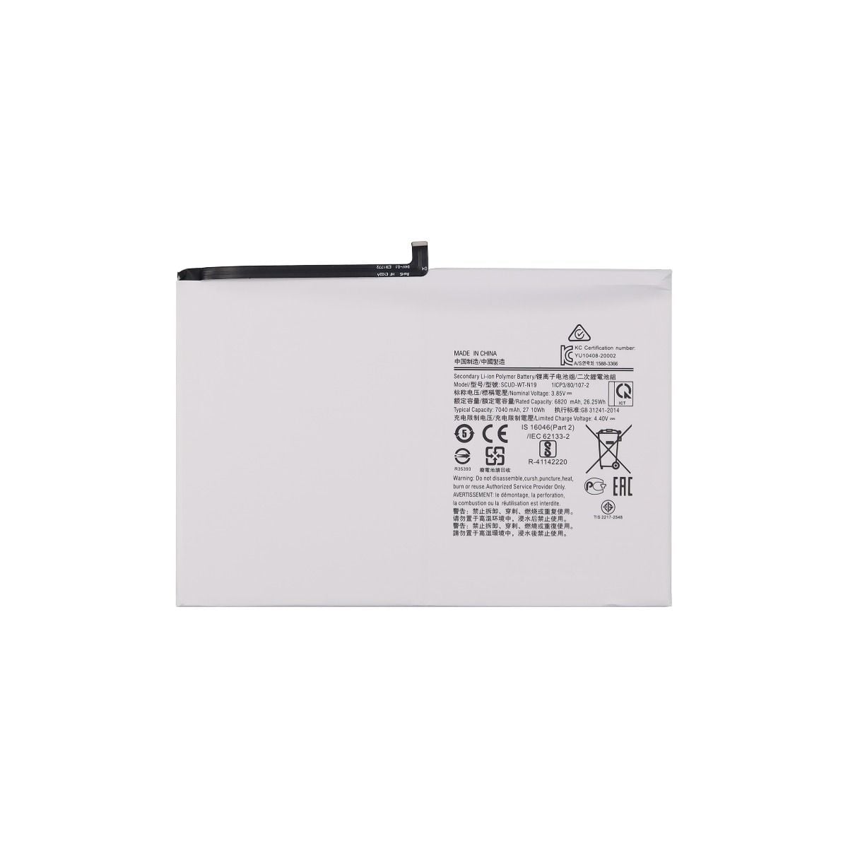 Samsung Tab A7 T500 / T505 Battery